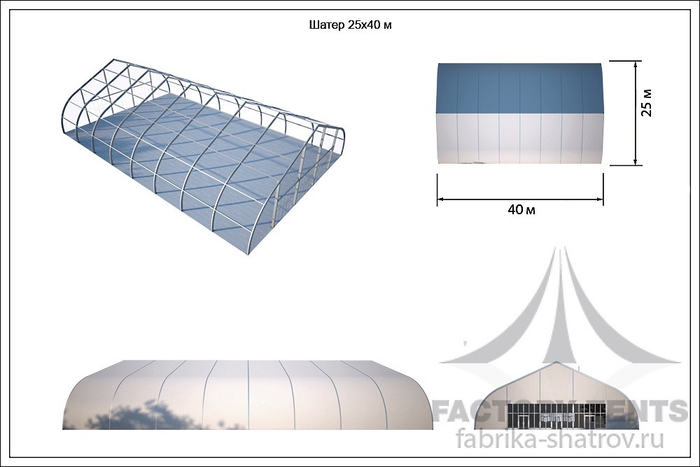 Ангар 25. Тентовые конструкции схема. Схема шатра 3х6. Кровать masu-0040 с тентом.